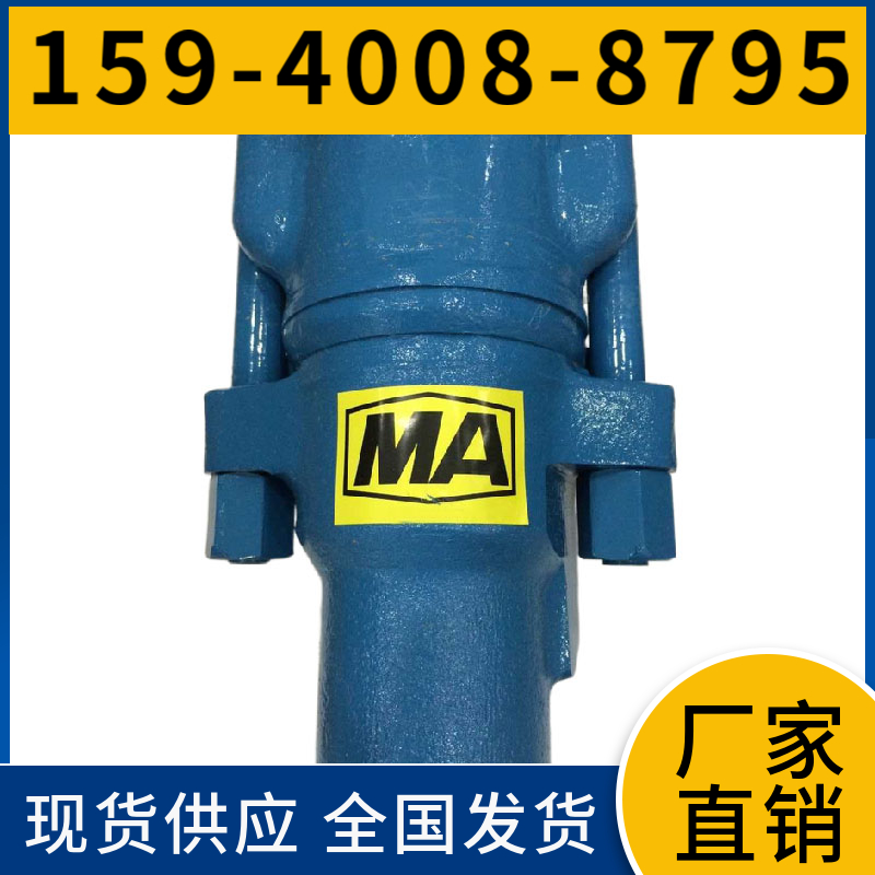 YT24 气腿式凿岩机
